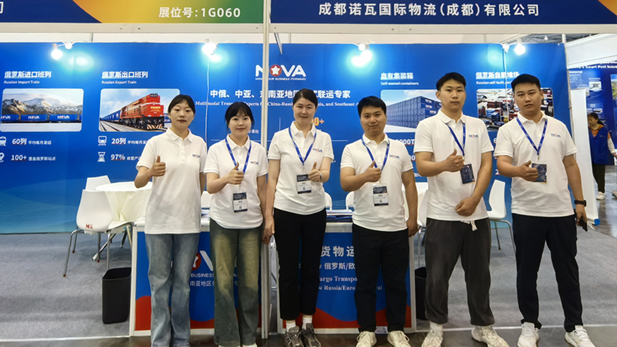 NOVA Participates in The 6th China International Supply Chain ...